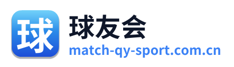 球友会
